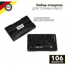 Набор отверток для точных работ RA-05, 106 предметов  KR-12-4755  Kranz