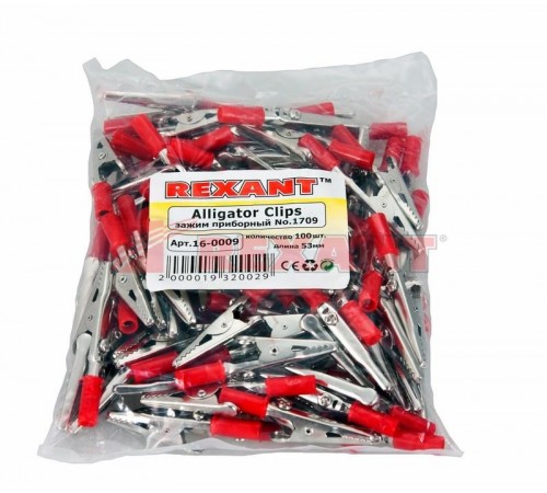 Зажим "крокодил" 15 А 53 мм  16-0009  REXANT
