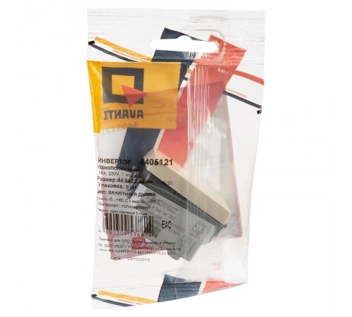 Инвертор (промежуточный переключатель) "Ванильная дымка", Avanti, 16A, 1 мод.  4405121  DKC