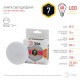 Лампа светодиодная LED 7Вт GX53 220В 2700К smd GX таблетка (плоский цилиндр)  Б0017231  ЭРА