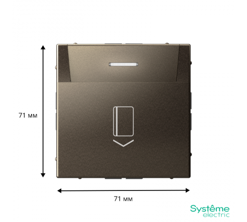 ArtGallery Мокко Выключатель карточный 10А, без задержки времени, быстрозажимные клеммы  GAL000614S  SE