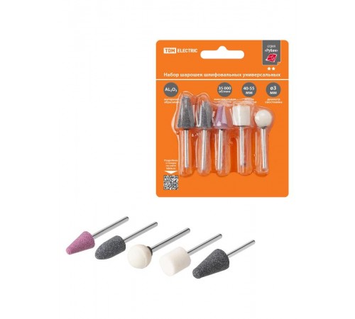 Набор мини-шарошек шлифовальных, абразивных,  3 мм, L 40-55 мм, универсальные, 5 шт, "Рубин"   SQ1097-0501  TDM