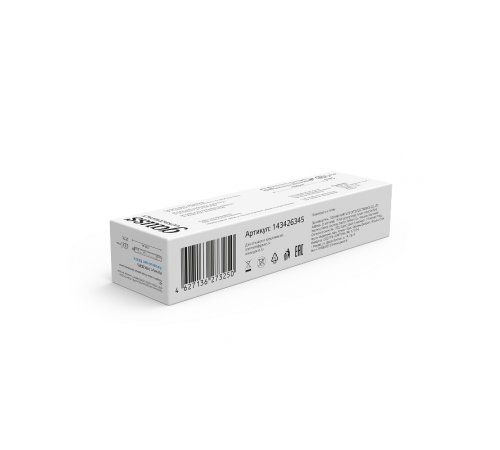 Светильник светодиодный промышленный линейный IP65 1490*40*30мм 45Вт 3570lm 6500К ULTRACOMPACT мат 1/20  143426345  Gauss