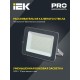 Прожектор светодиодный СДО 07-100 100Вт 6500К IP65 серый  LPDO701-100-K03  IEK