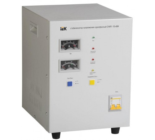 Стабилизатор напряжения СНИ1-10 кВА однофазный   IVS10-1-10000  IEK
