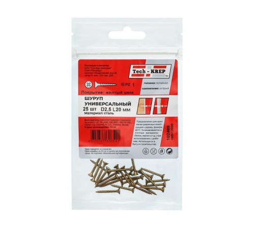 Саморез ШУж 2,5х20 пот. гол. (25 шт) - пакет ( 0,015 кг)  102469  Tech-KREP