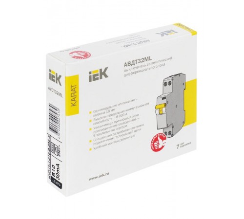 Выключатель автоматический дифференциального тока АВДТ32ML тип A В10 30мА KARAT  MVD12-1-010-B-030-A  IEK