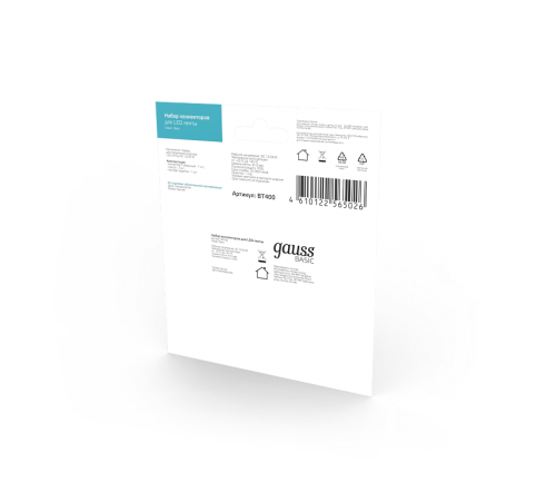 Набор коннекторов Basic: Т-образный коннектор, 3 клипсы, 8-10 мм, IP20  BT400  Gauss