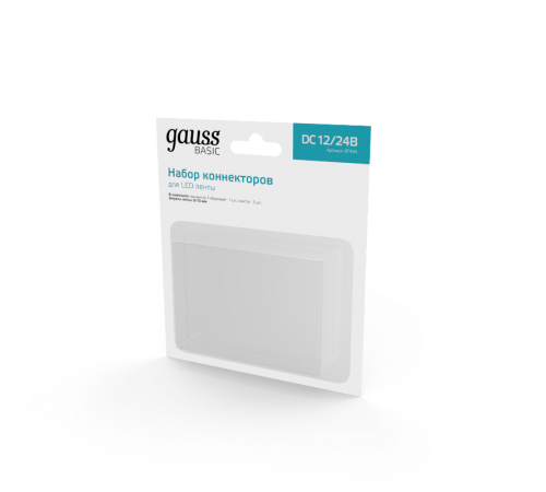 Набор коннекторов Basic: Т-образный коннектор, 3 клипсы, 8-10 мм, IP20  BT400  Gauss