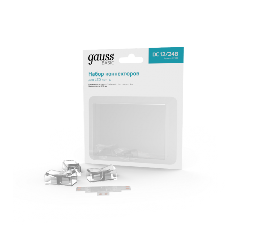 Набор коннекторов Basic: Т-образный коннектор, 3 клипсы, 8-10 мм, IP20  BT400  Gauss