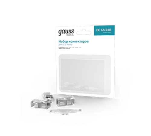 Набор коннекторов Basic: Т-образный коннектор, 3 клипсы, 8-10 мм, IP20  BT400  Gauss