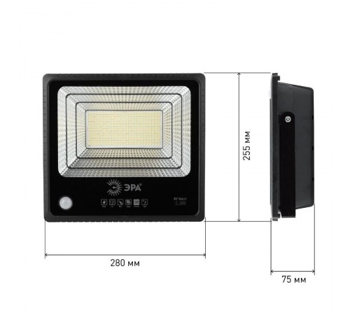 Прожектор светодиодный уличный на солн. бат. 150W, 1500 lm, 5000K, с датч. движения, ПДУ, IP65 (  Б0049548  ЭРА