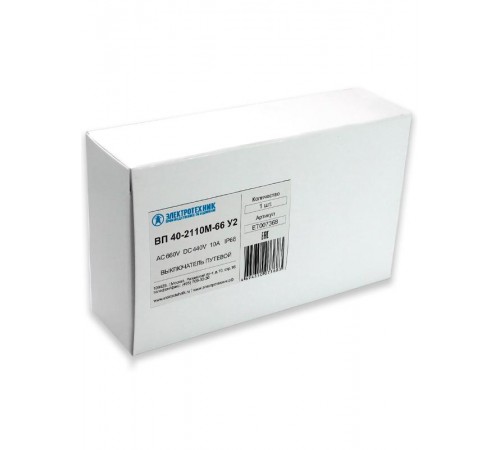 ВП 40-2110М-66 У2, толкатель, 1з и 1р, мгновенный, без сальника, IP66, выключатель путевой  ET007368 Электротехник