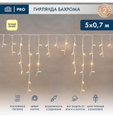 Гирлянда Айсикл (Бахрома) светодиодная 5х0,7 м, 152 LED, белый провод каучук, теплое белое свечение  255-376  NEON-NIGHT