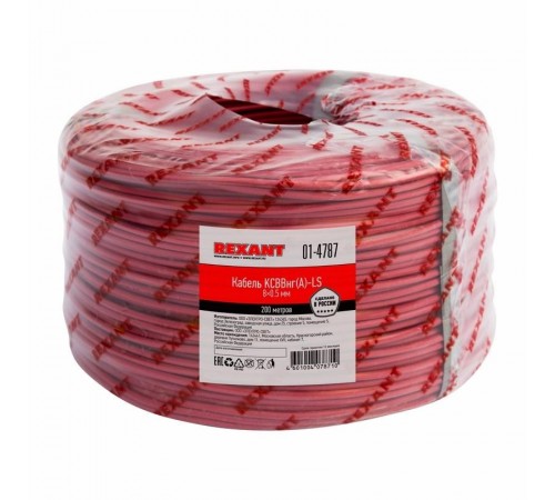 Кабель сигнальный REXANT KСВВнг(А)-LS 8х0,5 мм, бухта 200м 01-4787  REXANT
