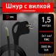 U-3x1-1,5m-B Шнур питания с вилкой с/з ПВС 3x1 1,5м черный (50/1800)  Б0048697  ЭРА