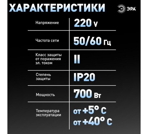 Источник питания power cord-NEONLED  Б0043079  ЭРА