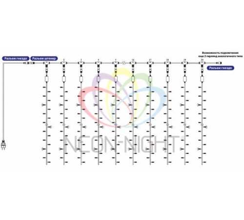 Гирлянда "Светодиодный Дождь" 2х3м, эффект мерцания, белый провод, 230 В, диоды БЕЛЫЕ, 760 LED  235-211  NEON-NIGHT