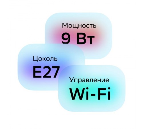 Умная лампа,A60 (Е27)  SBDV-00115  Sber