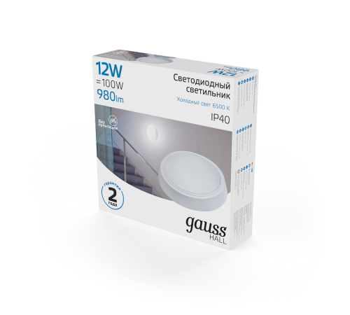 Светильник светодиодный пылевлагозащищенный для ЖКХ HALL круг 12W 980lm 6500K 200-240V IP40 D135*32мм белый LED 1/40  193411312  Gauss
