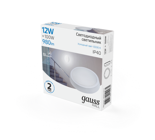 Светильник светодиодный пылевлагозащищенный для ЖКХ HALL круг 12W 980lm 6500K 200-240V IP40 D135*32мм белый LED 1/40  193411312  Gauss