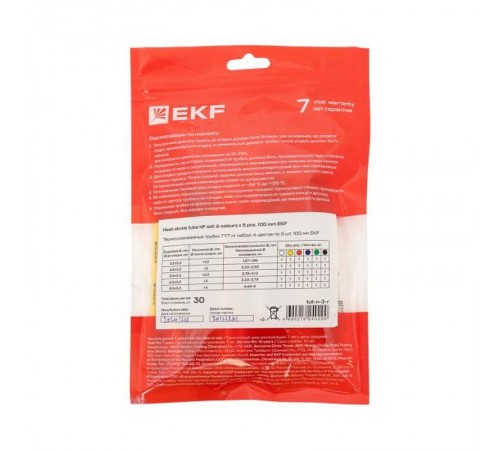 Набор ТУТ нг: 6 цветов по 5шт. Разного диаметра (3/1,5; 4/2; 5/2,5; 6/3; 8/4) 100мм. EKF PROxima  tut-n-3-r  EKF