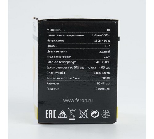 Лампа светодиодная LB-371 Шар E27 3W желтый  25904  Feron
