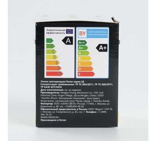 Лампа светодиодная LB-371 Шар E27 3W желтый  25904  Feron