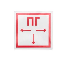 Наклейка знак пожарной безопасности "Пожарный гидрант"100*100 мм  56-0052  REXANT