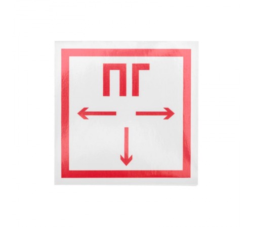 Наклейка знак пожарной безопасности "Пожарный гидрант"100*100 мм  56-0052  REXANT