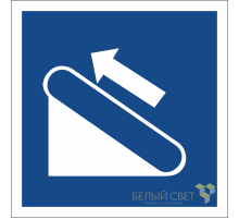 Знак безопасности BL-2020B.D04"Эскалатор (подъёмник)"  a21351  Белый свет