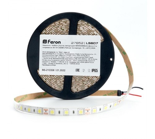 Лента светодиодная LS607/ 60SMD(5050)/м 14.4Вт/м 12V 5000*10*3.0мм 6500К, IP65  27652  FERON