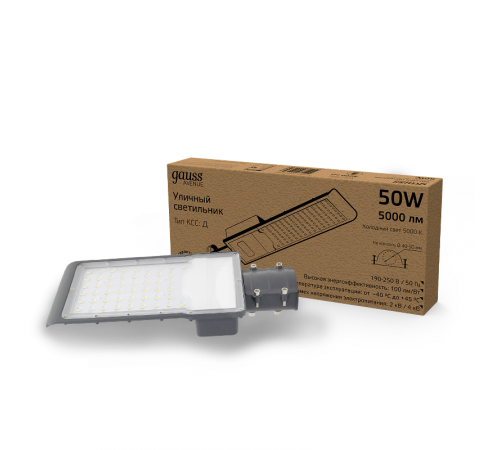 Светильник светодиодный консольный уличный Avenue 50W 5000lm 5000K 190-250V IP65 355*155*57мм черный КСС "Д"  629536350  Gauss