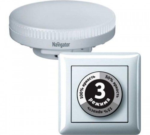 Лампа светодиодная   93 871 NLL-GX53-10-230-4K-3STEPDIMM  93871  Navigator