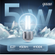 Лампа светодиодная LED 5Вт E27 220В 4100К шар  105802205  Gauss