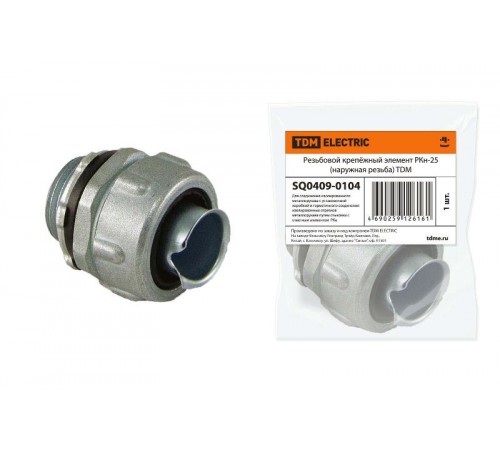 Резьбовой крепёжный элемент РКн-25 (наружная резьба)   SQ0409-0104  TDM