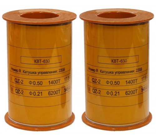 Катушка управления 220В/50Гц к КВТ-1,14 630А (2 шт.)  (ЭТ)  ET004313  Электротехник