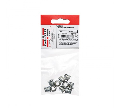 Дюбель мебельный мет. М6 (10 шт)- пакет   127417  Tech-KREP