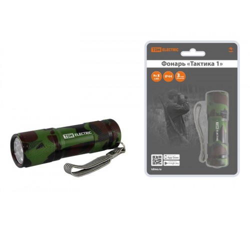 Фонарь налобный "Тактика 1", 9 светодиодов, алюм., 36 лм, бат. 3*AАА,  SQ0350-0093  TDM
