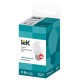 Лампа светодиодная LED 9Вт 230В 4000К E27 шар  LLE-G45-9-230-40-E27  IEK