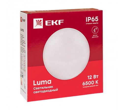 Светильник светодиодный ЖКХ круг ДПО-2500 с микроволновым датчиком движения 12Вт 6500K IP65  EKF PROxima  BKL-2500DM-R-12-6500  EKF