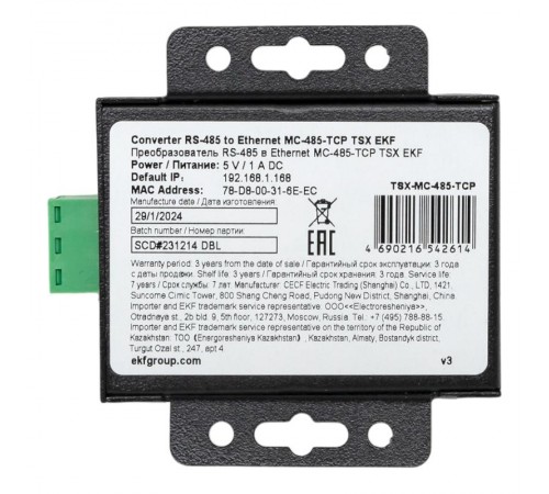 Преобразователь RS-485 в Ethernet MC-485-TCP TSX TSX-MC-485-TCPEKF