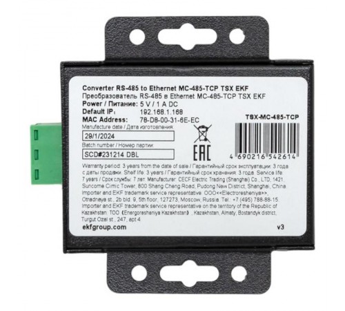 Преобразователь RS-485 в Ethernet MC-485-TCP TSX TSX-MC-485-TCPEKF