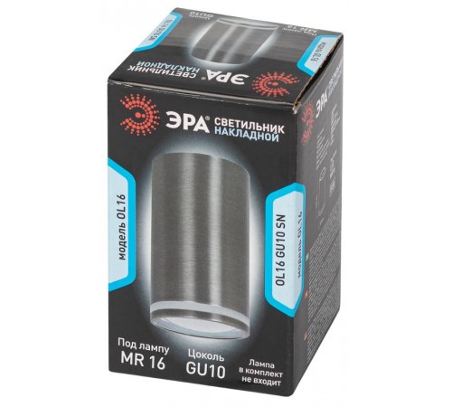 Светильник накладной подсветка OL16 GU10 SN , под GU10 (40/1600)  Б0049048  ЭРА