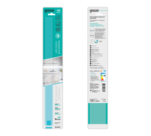 Светильник сенсорный модель G 6W 600lm 4000K 170-260V 500mm диммируемый TOUCH  9023531206  Gauss