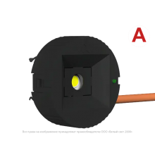 Светильник аварийного освещения BS-OKO-83-L1-INEXI2 Black  a18693  Белый свет