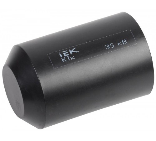 Капа термоусаживаемая КТк 100/45 35кВ   UMR-SM-10045-35KV  IEK