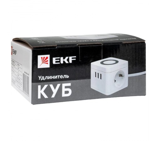Удлинитель "Куб" 2 гнезда 3USB 2,4А+зарядное устройство 1,3 метра 1мм2  UBA-CUB-3-WC  EKF
