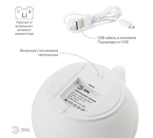 Светильник настольный NLED-418-2W-W белый  Б0044559  ЭРА