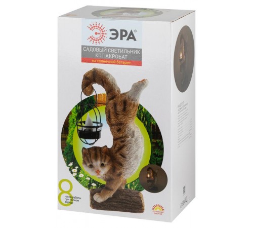 Садовый светильник Кот Акробат ERASF22-01 на солнечной батарее, полистоун, 37 см  Б0053352  ЭРА